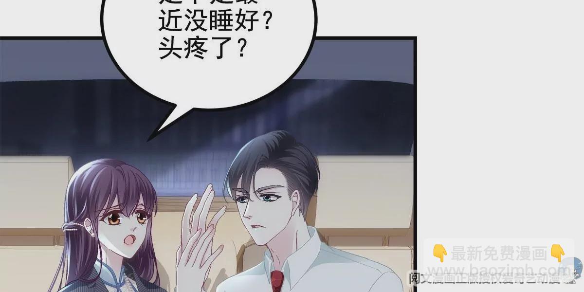 033 轻轻要离开了(1/2)-第34话