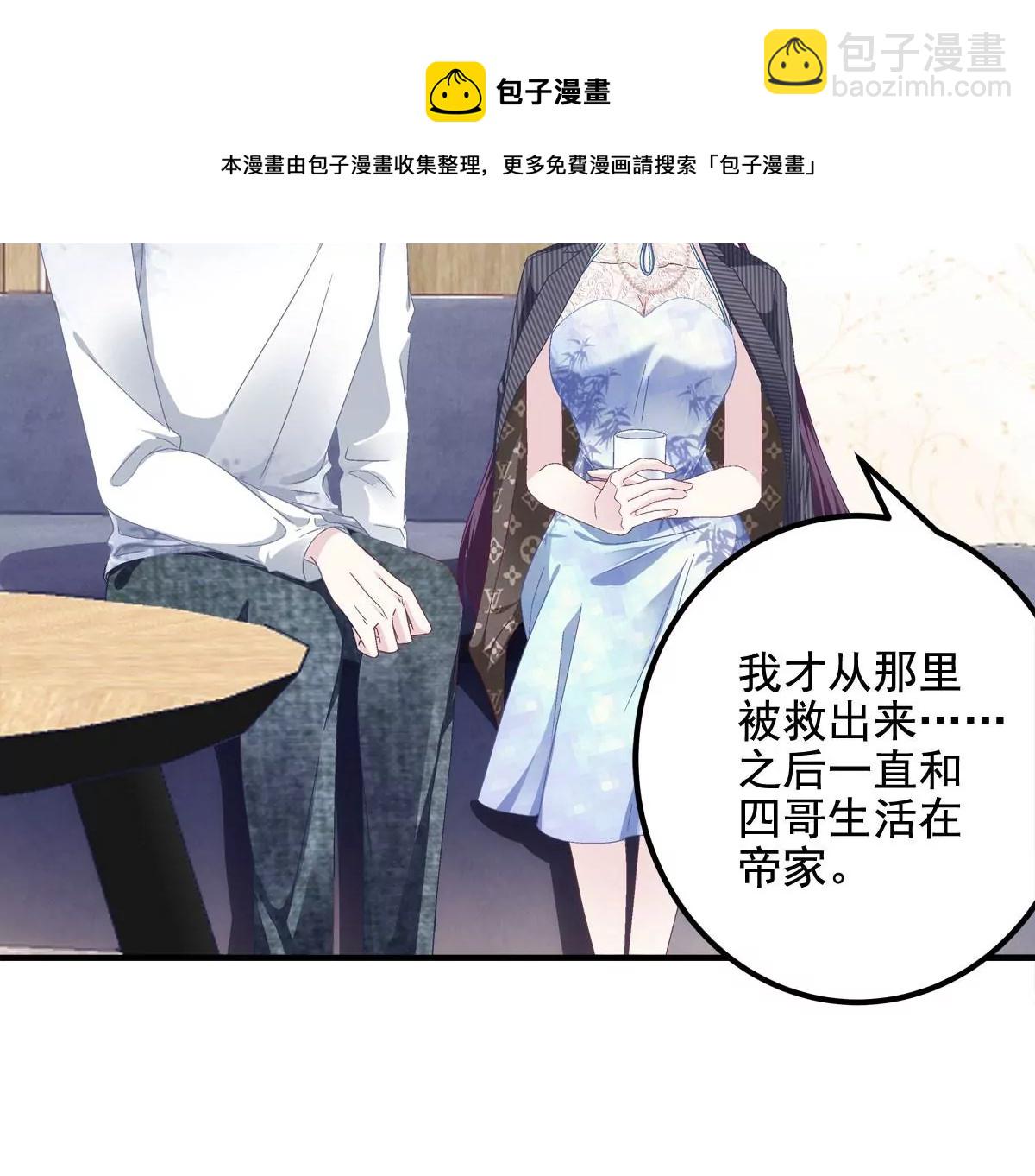 035 睹物思人(1/2)-第36话