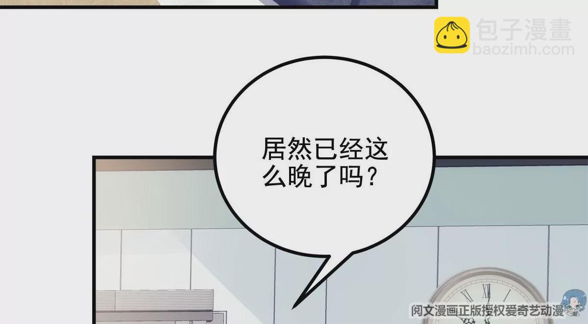 035 睹物思人(1/2)-第36话