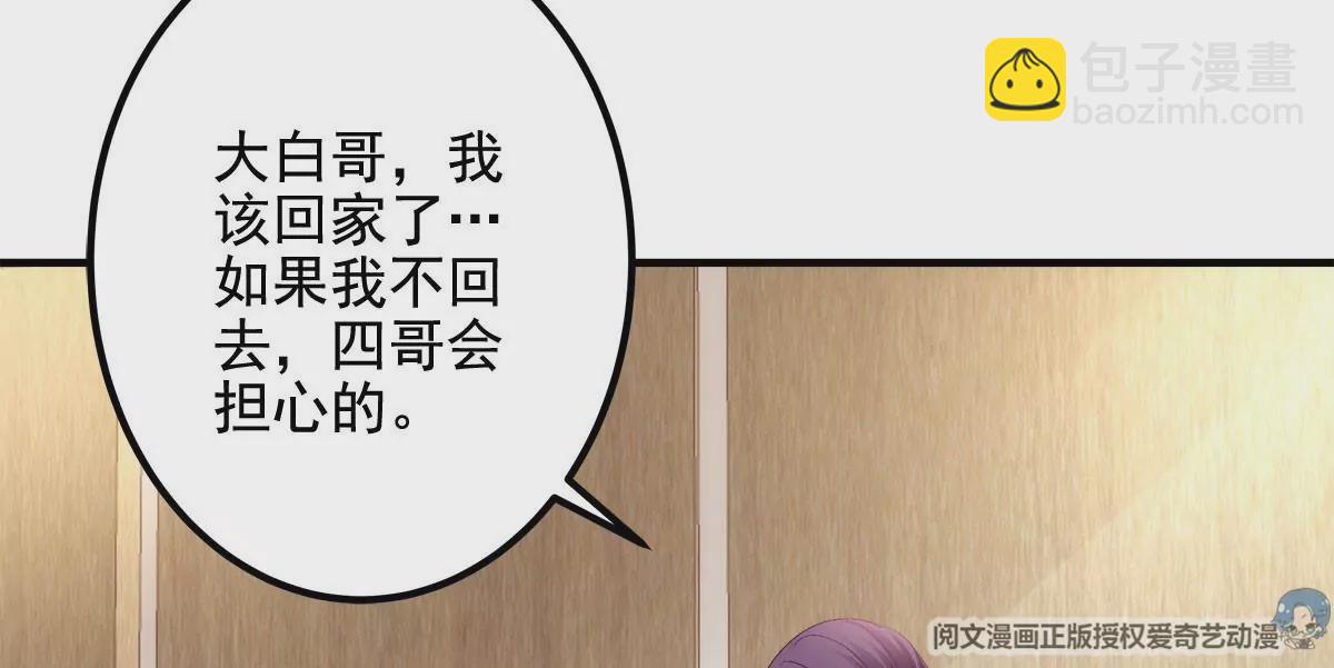 035 睹物思人(1/2)-第36话