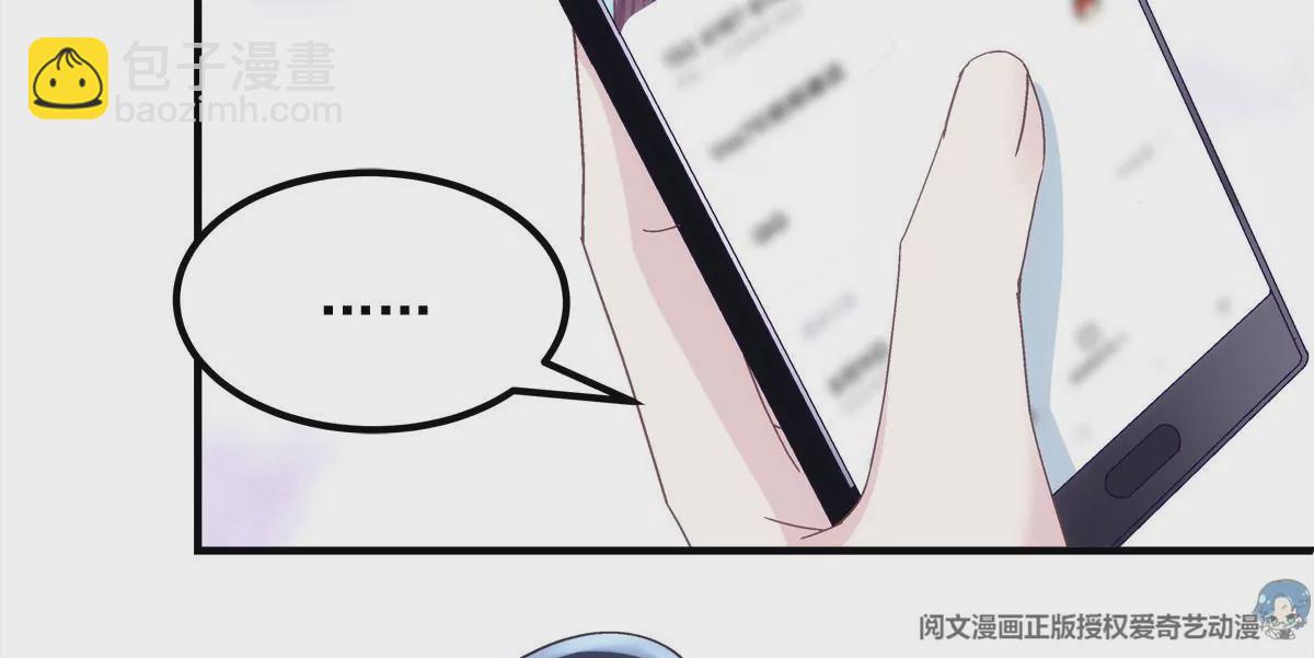 035 睹物思人(1/2)-第36话