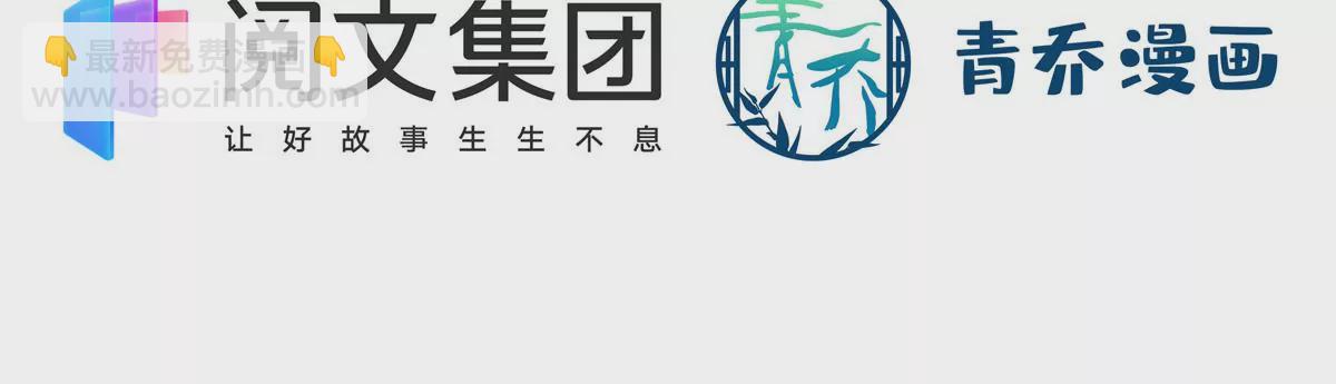 035 睹物思人(1/2)-第36话