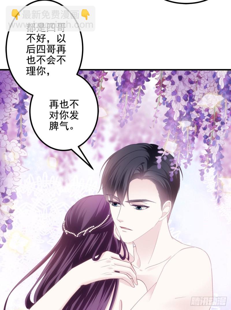 037 你会留下吗？-第38话