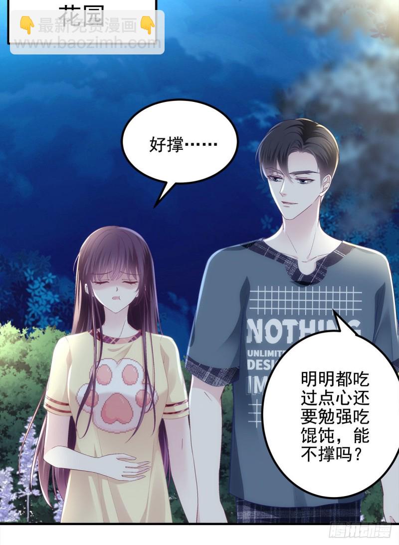 037 你会留下吗？-第38话