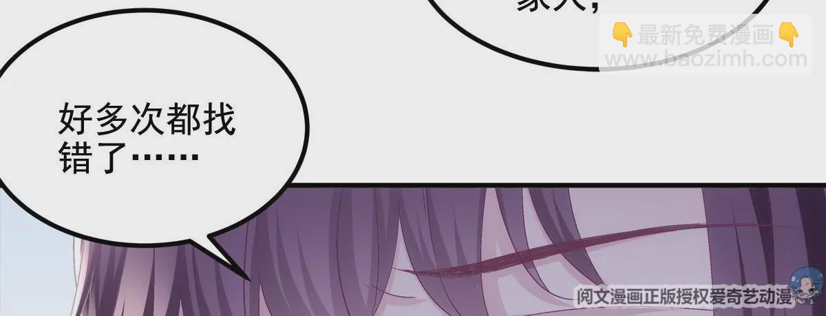 039 我的唯一(1/2)-第40话
