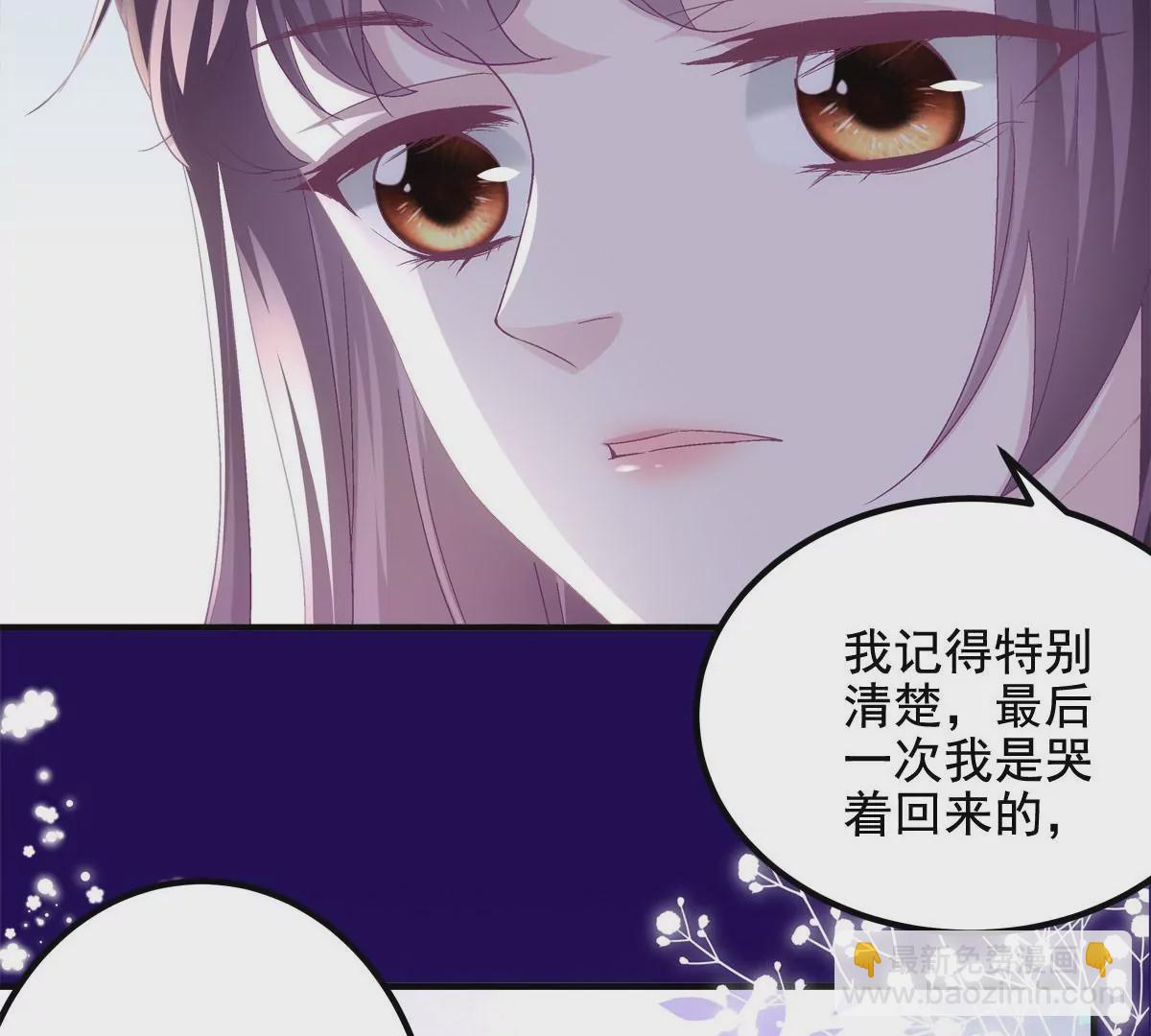 039 我的唯一(1/2)-第40话