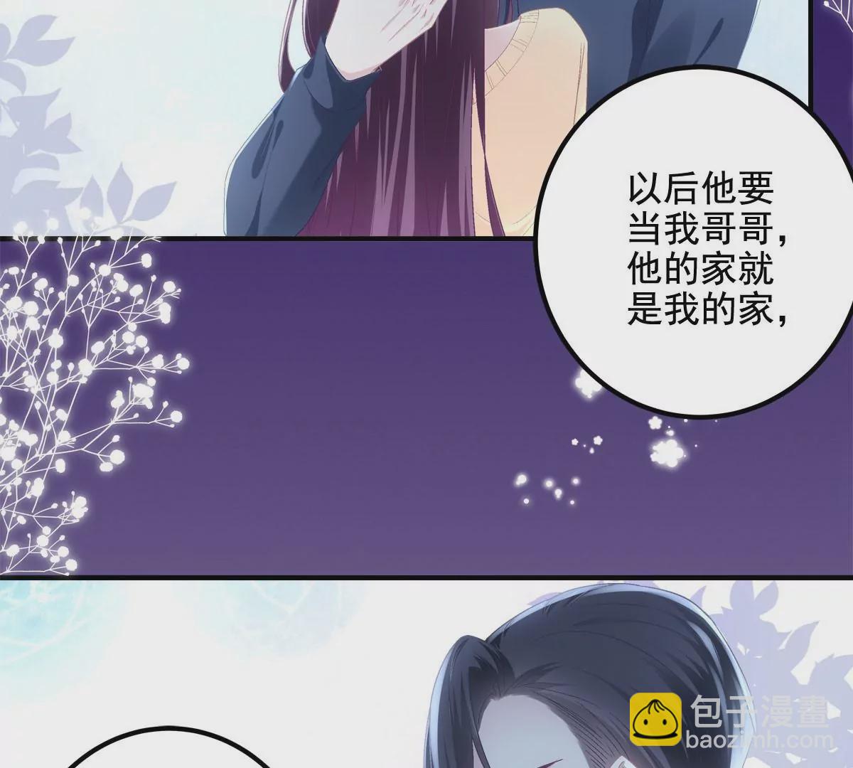 039 我的唯一(1/2)-第40话