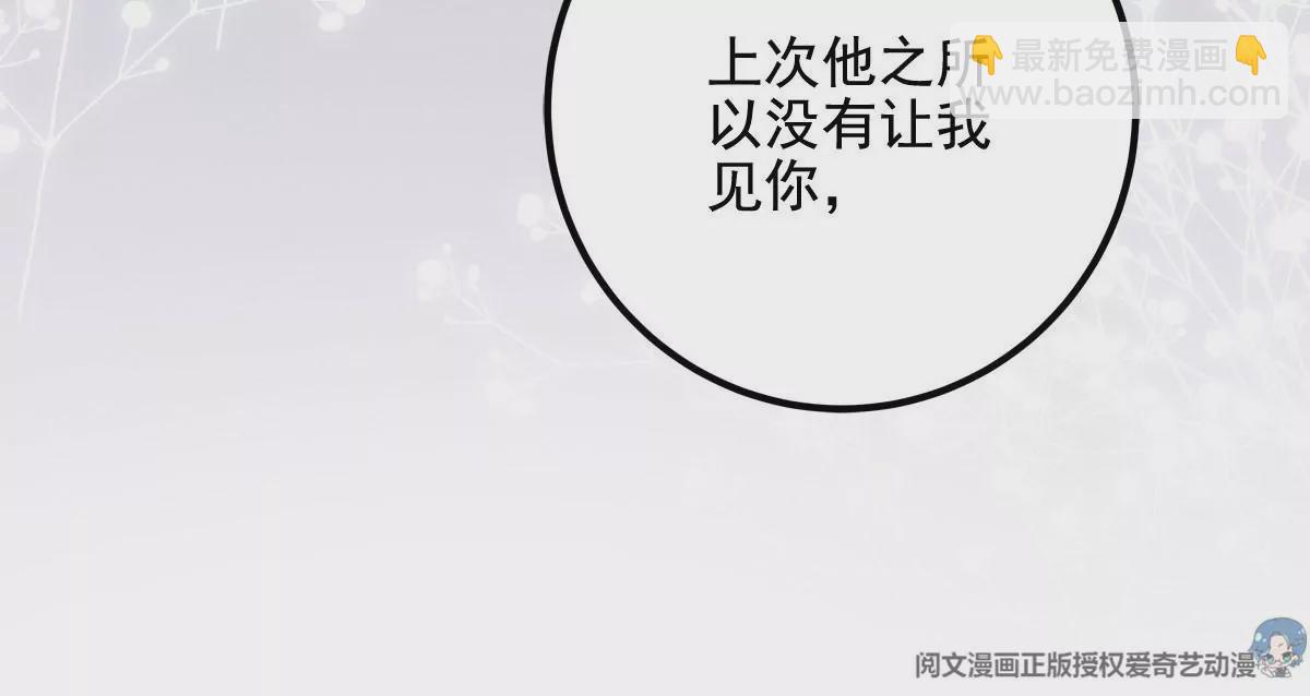 039 我的唯一(1/2)-第40话