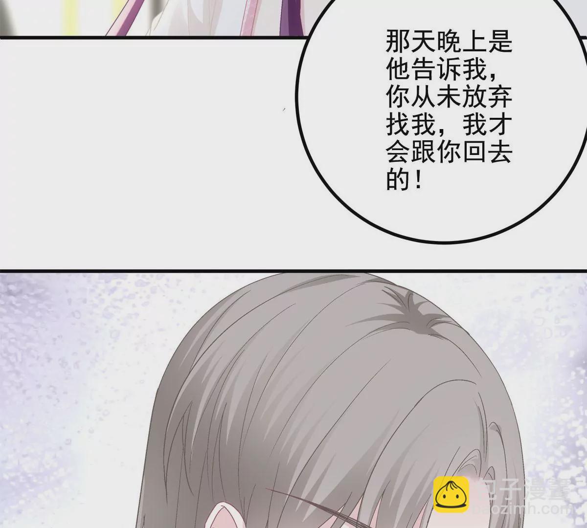 039 我的唯一(1/2)-第40话