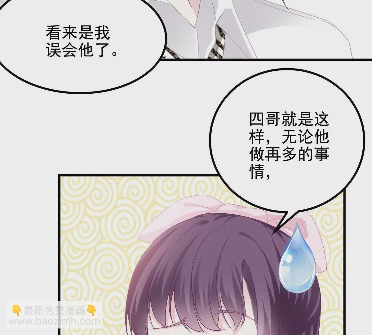 039 我的唯一(1/2)-第40话