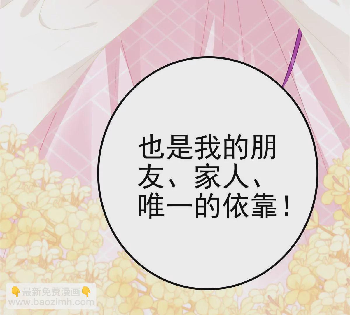 039 我的唯一(1/2)-第40话