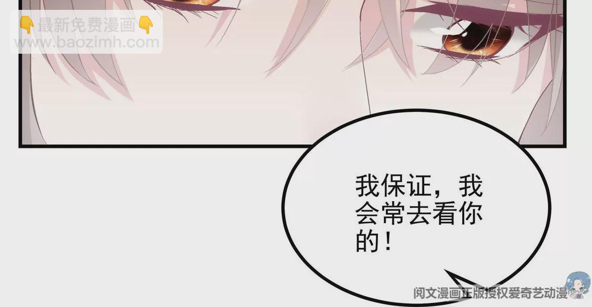 039 我的唯一(1/2)-第40话
