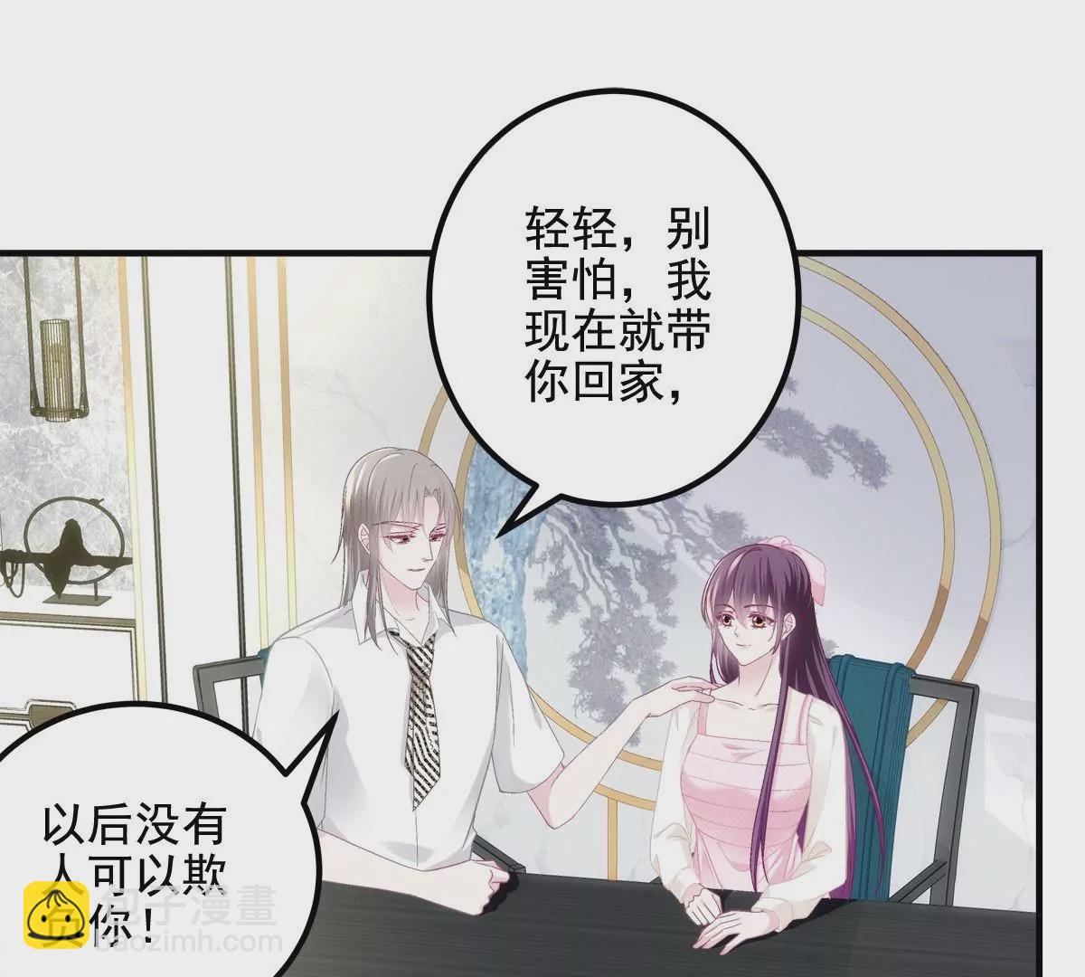 039 我的唯一(1/2)-第40话