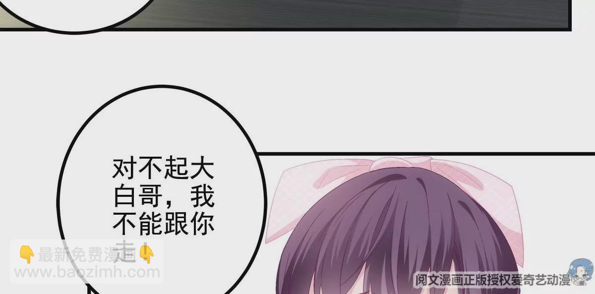 039 我的唯一(1/2)-第40话