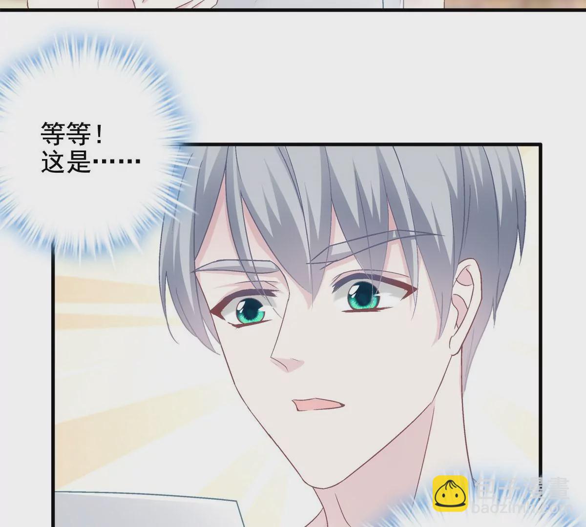 041 只能被迫解散了？(1/2)-第42话