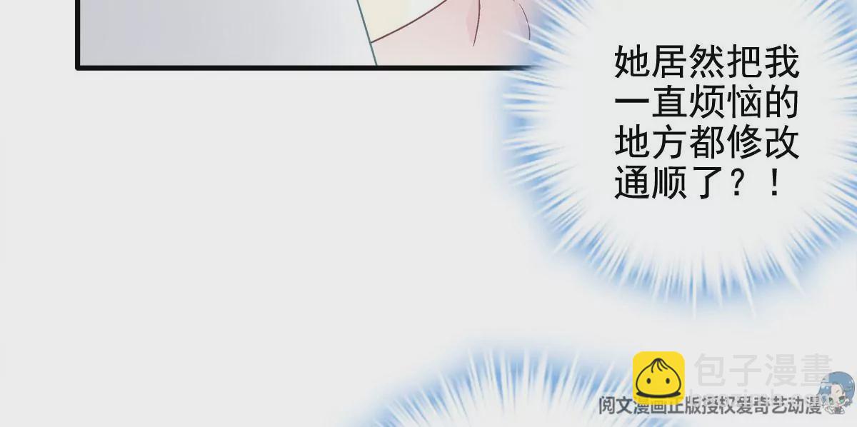 041 只能被迫解散了？(1/2)-第42话