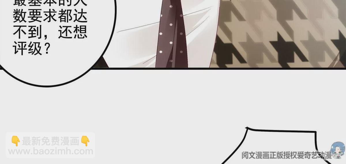 041 只能被迫解散了？(1/2)-第42话