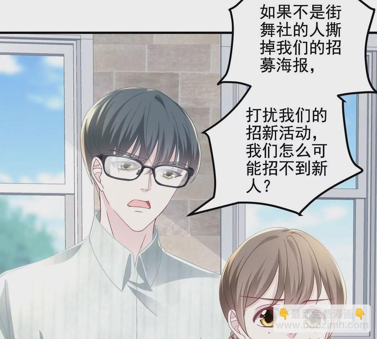 041 只能被迫解散了？(1/2)-第42话