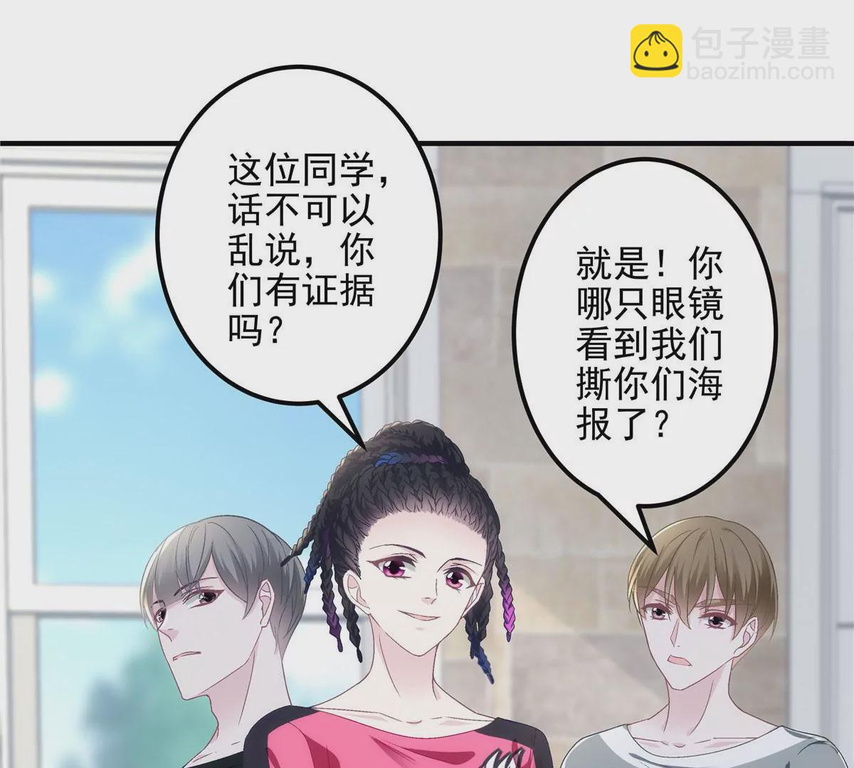 041 只能被迫解散了？(1/2)-第42话