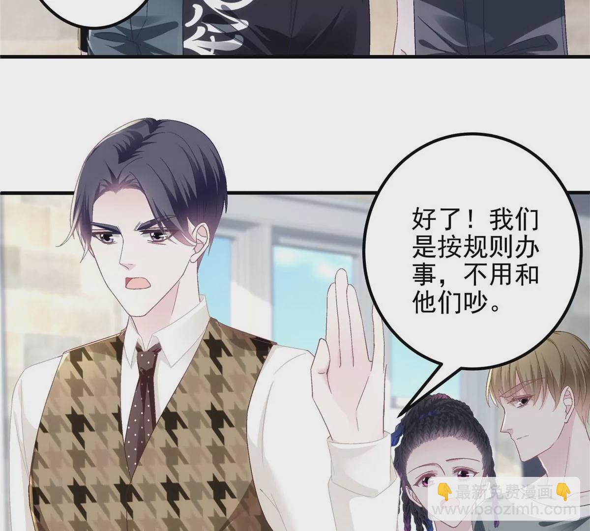 041 只能被迫解散了？(1/2)-第42话