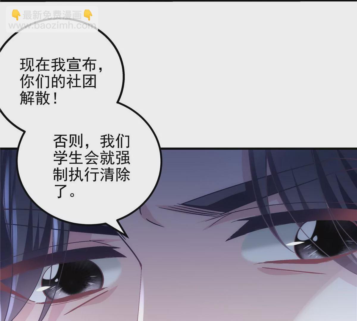 041 只能被迫解散了？(1/2)-第42话