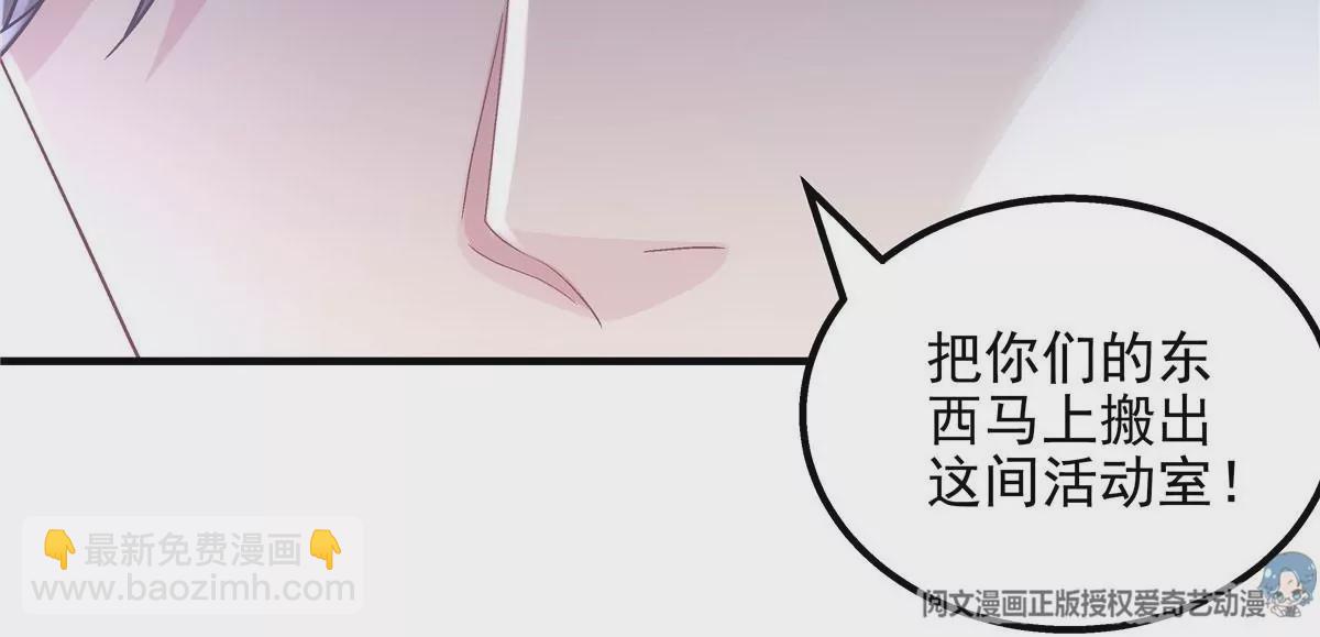 041 只能被迫解散了？(1/2)-第42话