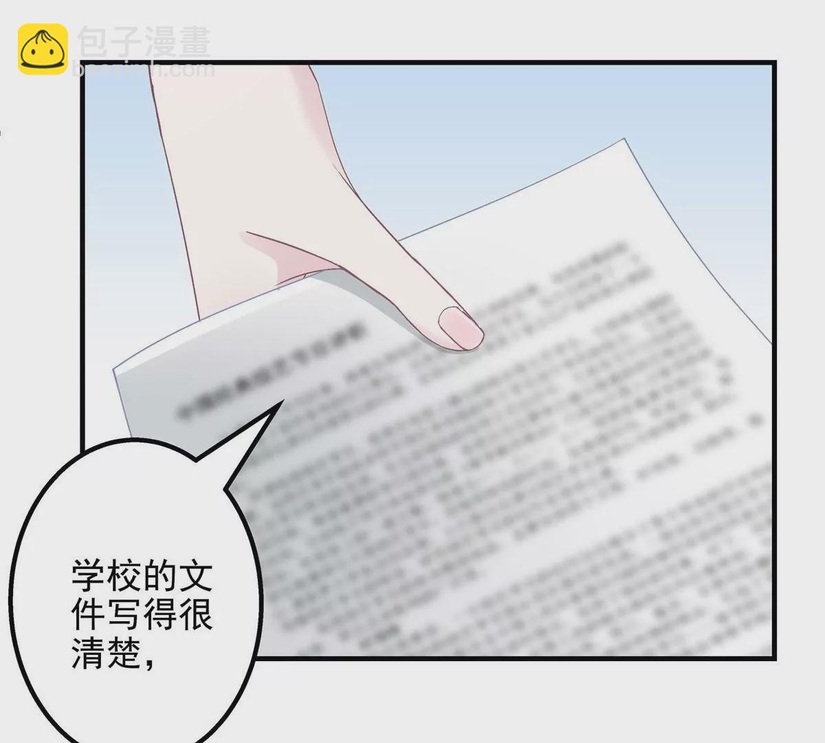 041 只能被迫解散了？(1/2)-第42话