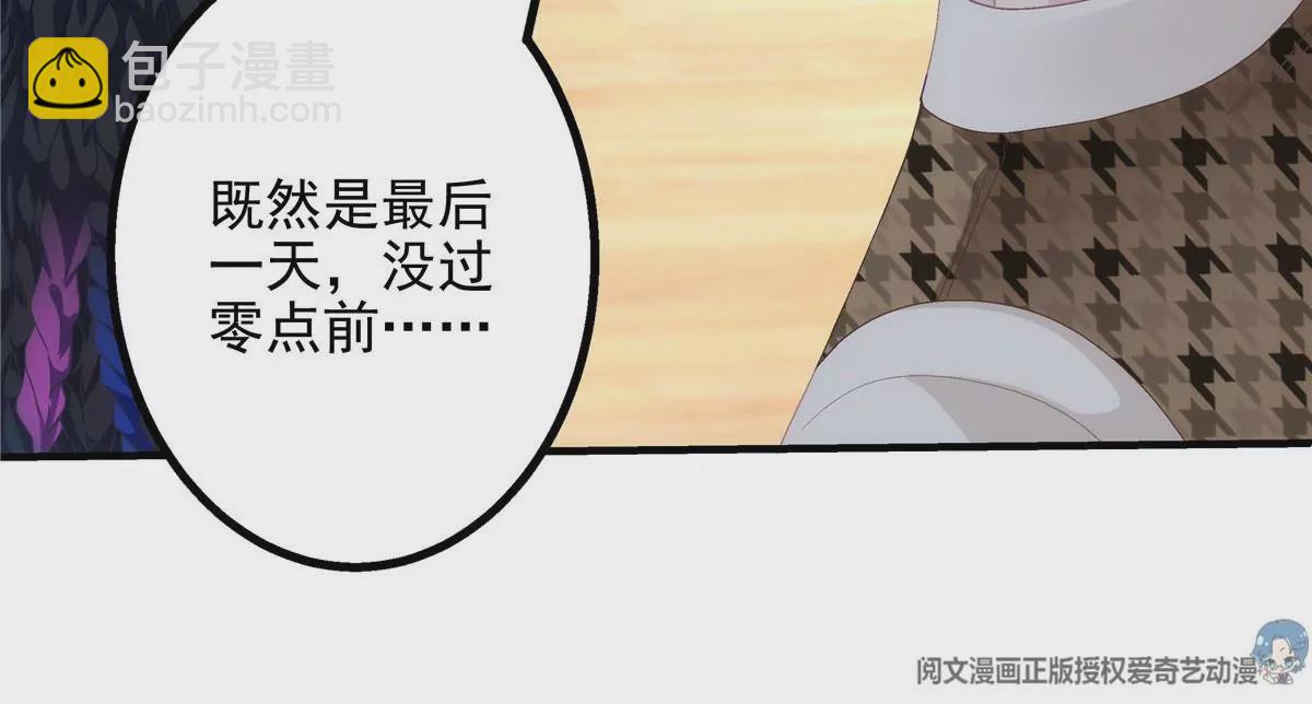 041 只能被迫解散了？(1/2)-第42话