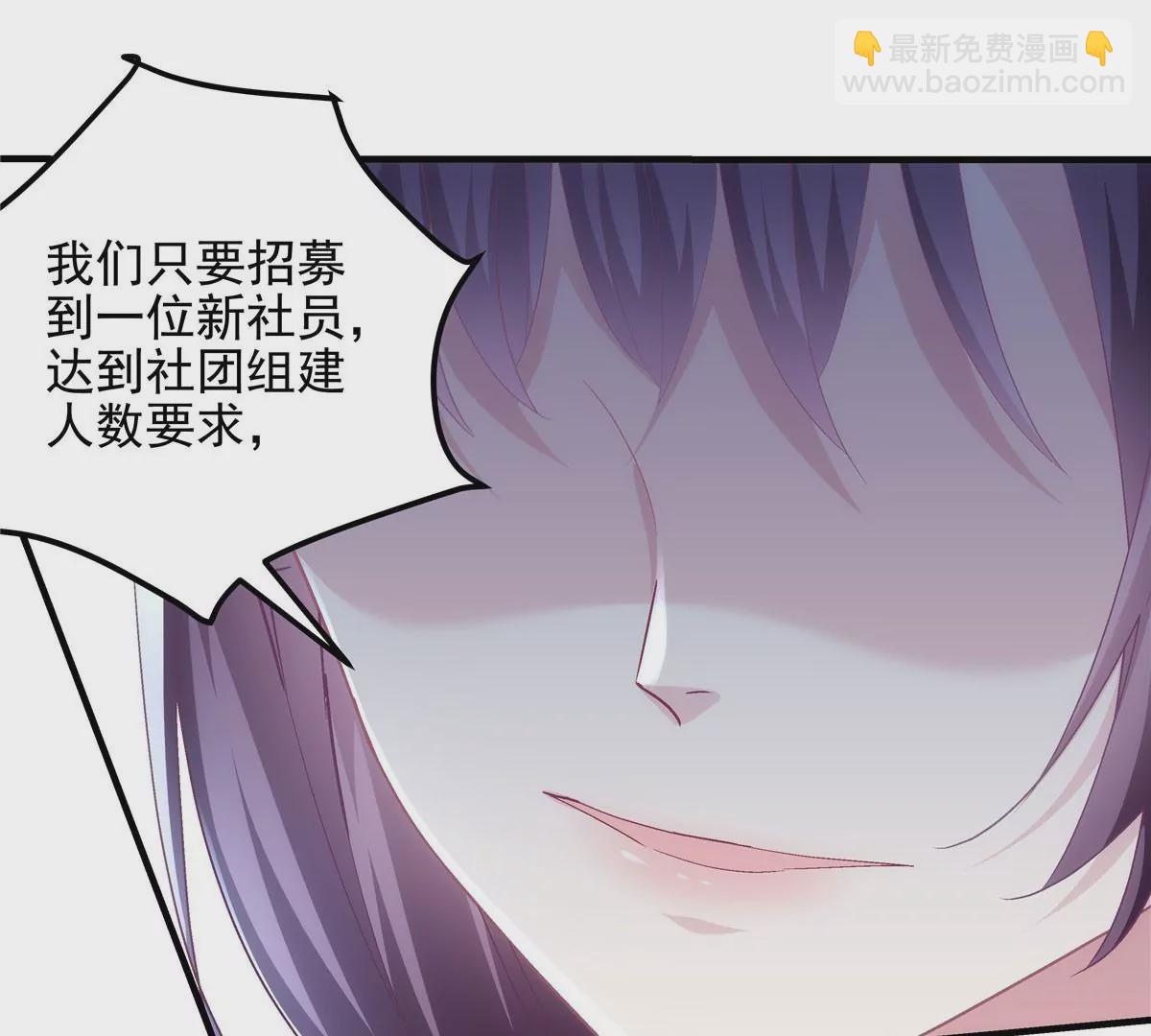 041 只能被迫解散了？(1/2)-第42话