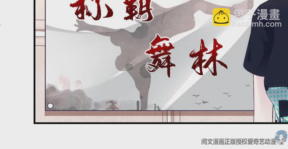 043 你敢赌吗？(1/2)-第44话