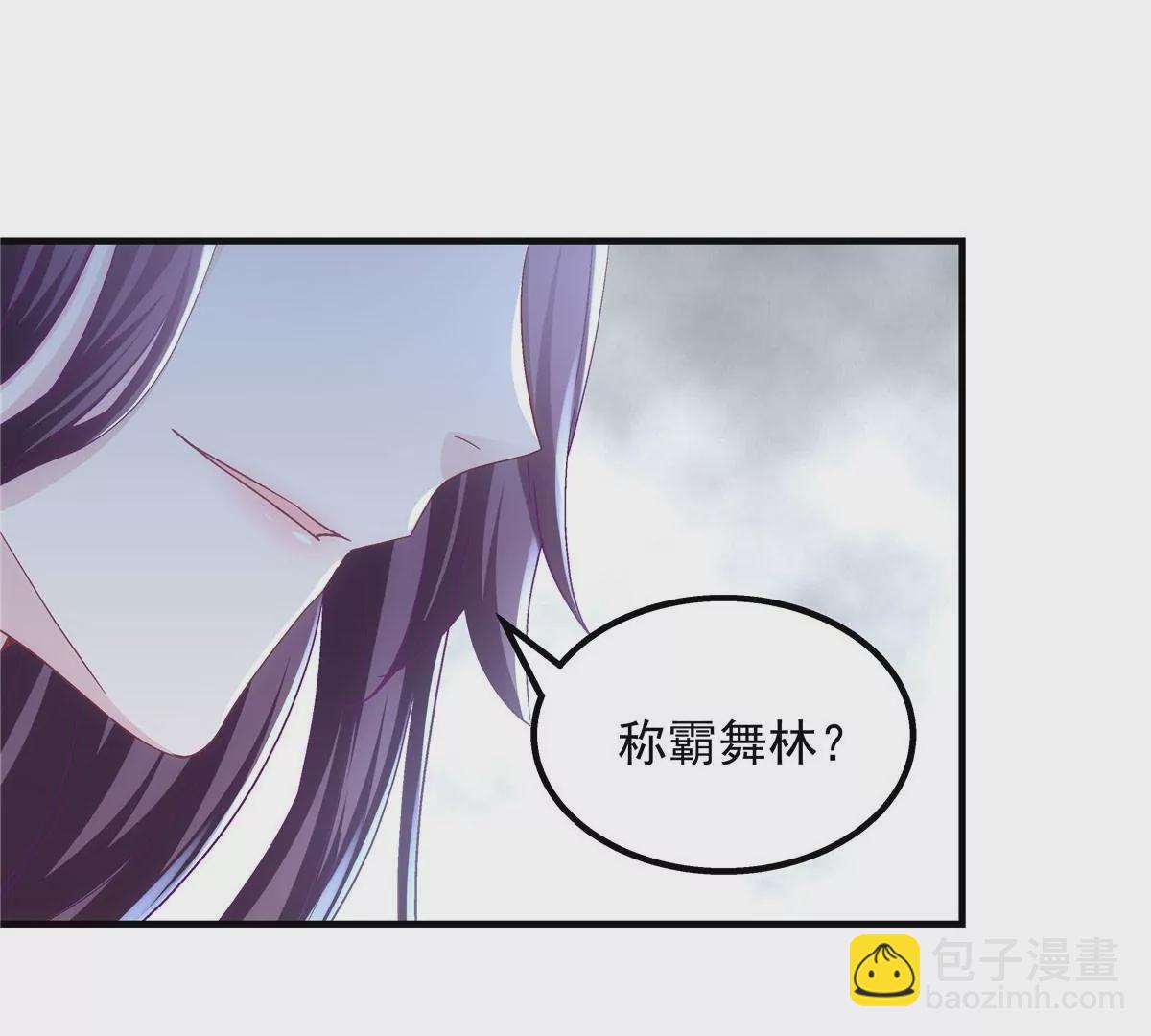 043 你敢赌吗？(1/2)-第44话