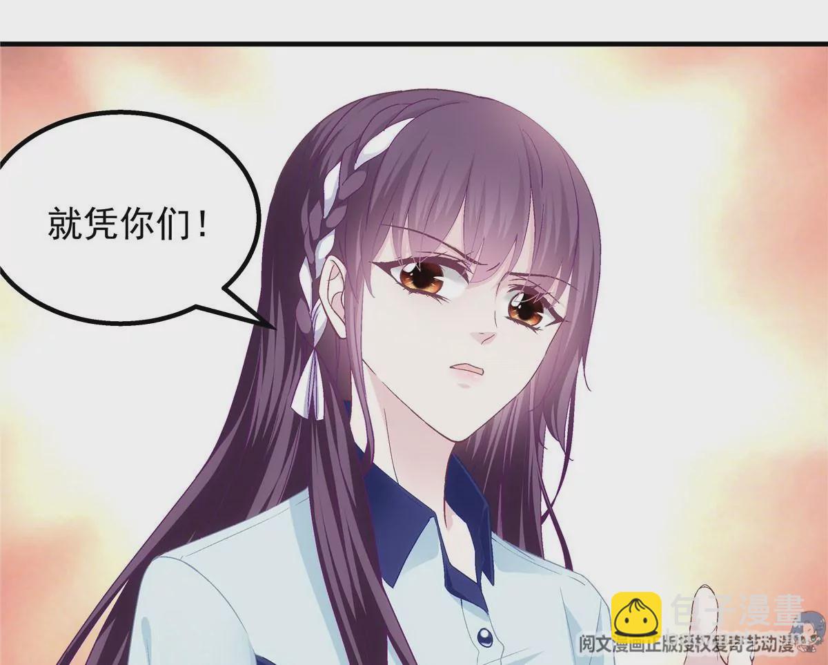 043 你敢赌吗？(1/2)-第44话