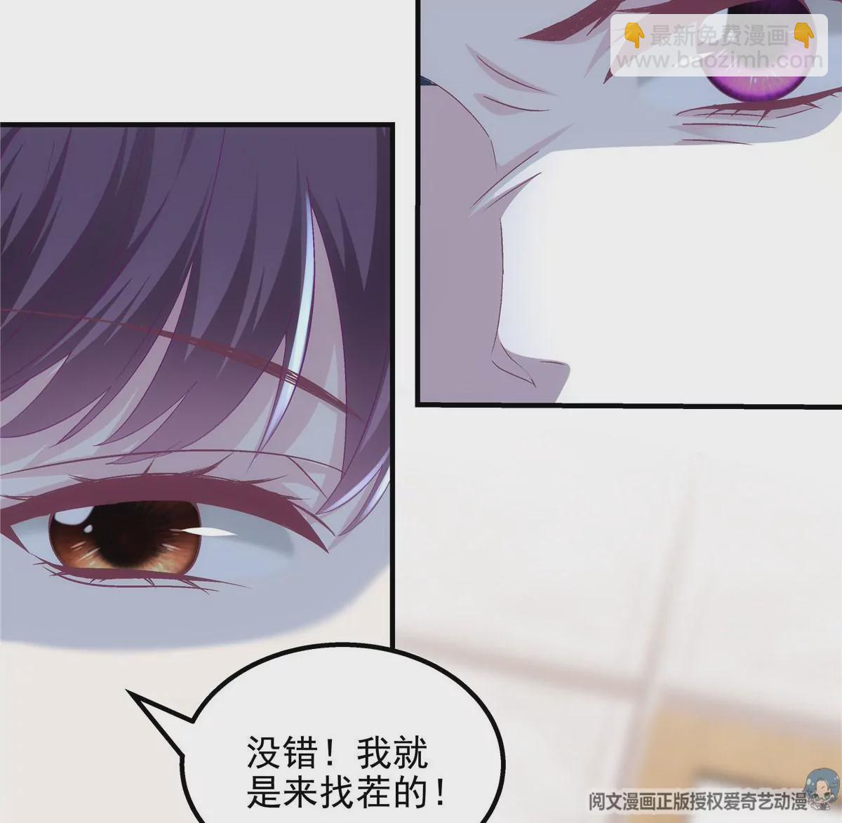 043 你敢赌吗？(1/2)-第44话