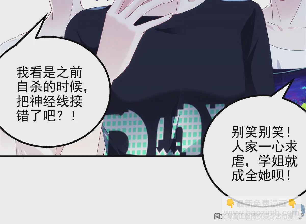 043 你敢赌吗？(1/2)-第44话