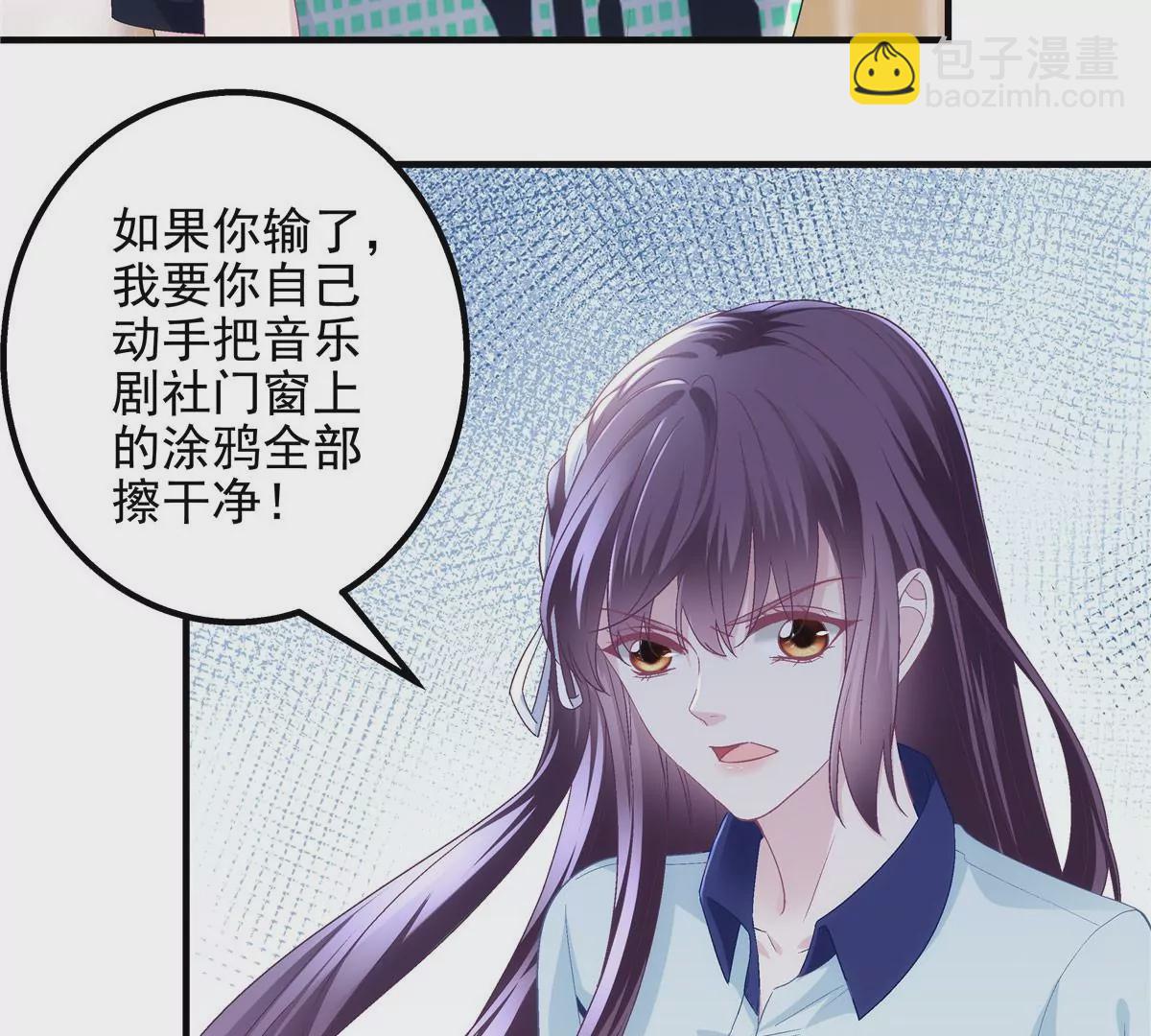 043 你敢赌吗？(1/2)-第44话