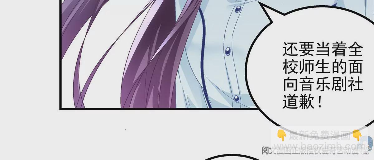 043 你敢赌吗？(1/2)-第44话