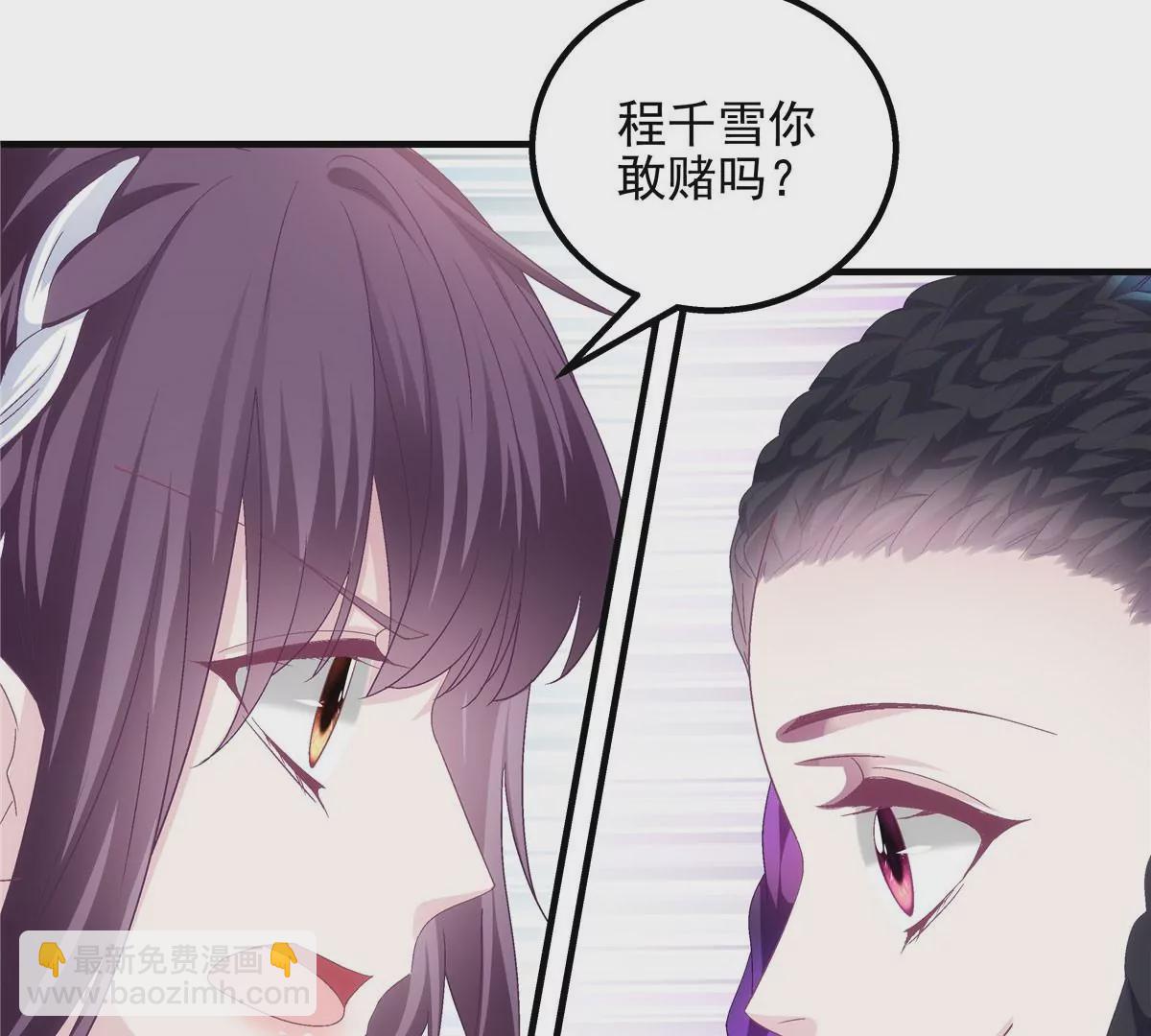 043 你敢赌吗？(1/2)-第44话