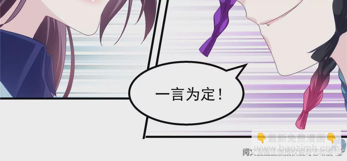 043 你敢赌吗？(1/2)-第44话