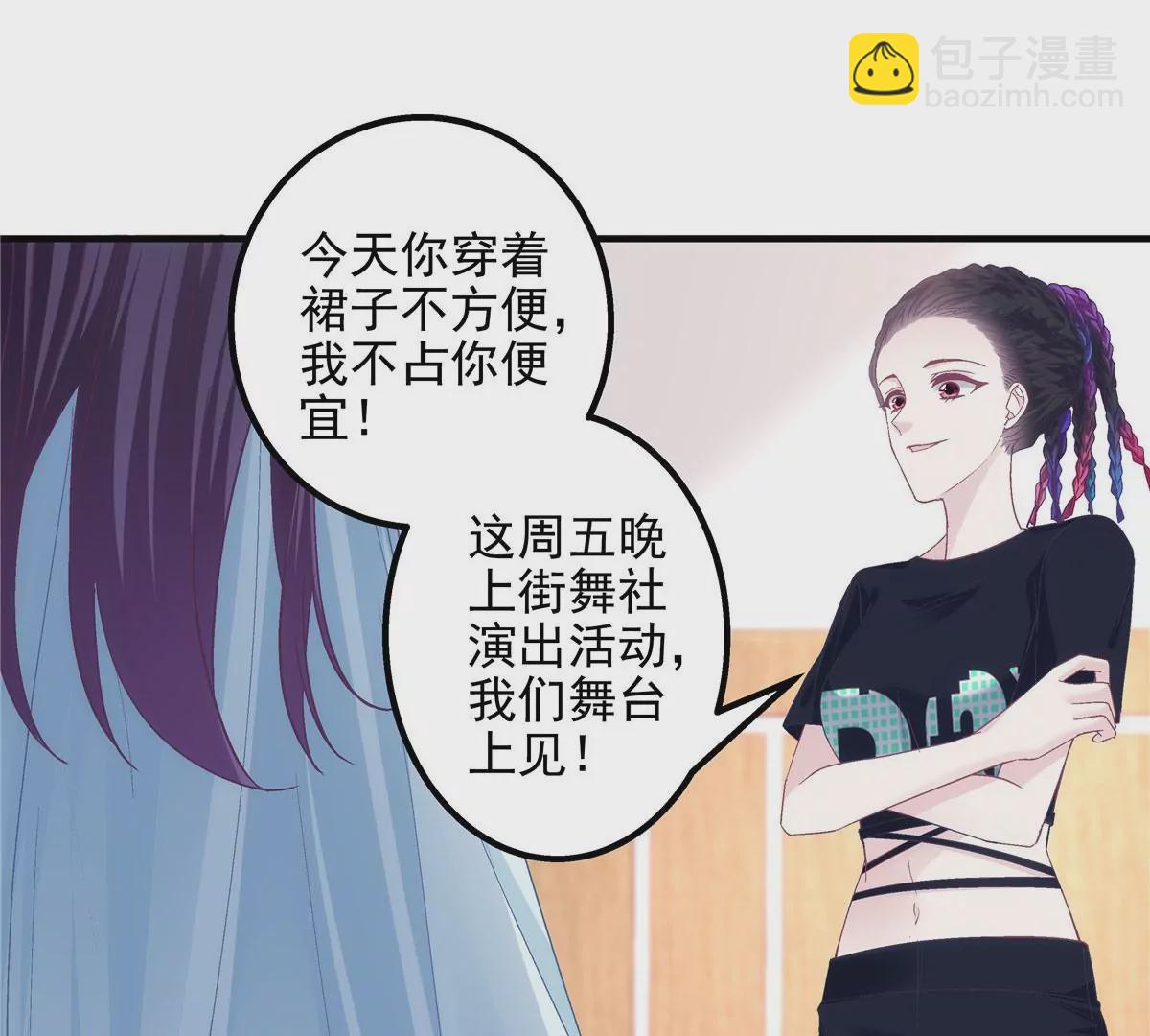 043 你敢赌吗？(1/2)-第44话