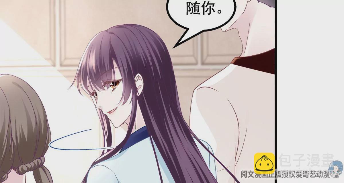 043 你敢赌吗？(1/2)-第44话