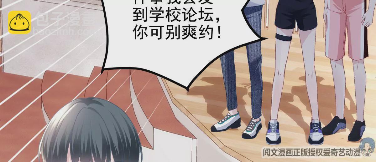 043 你敢赌吗？(1/2)-第44话