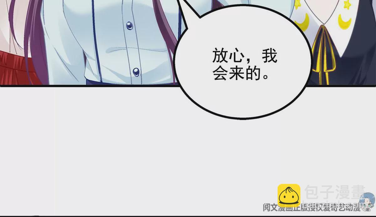 043 你敢赌吗？(1/2)-第44话