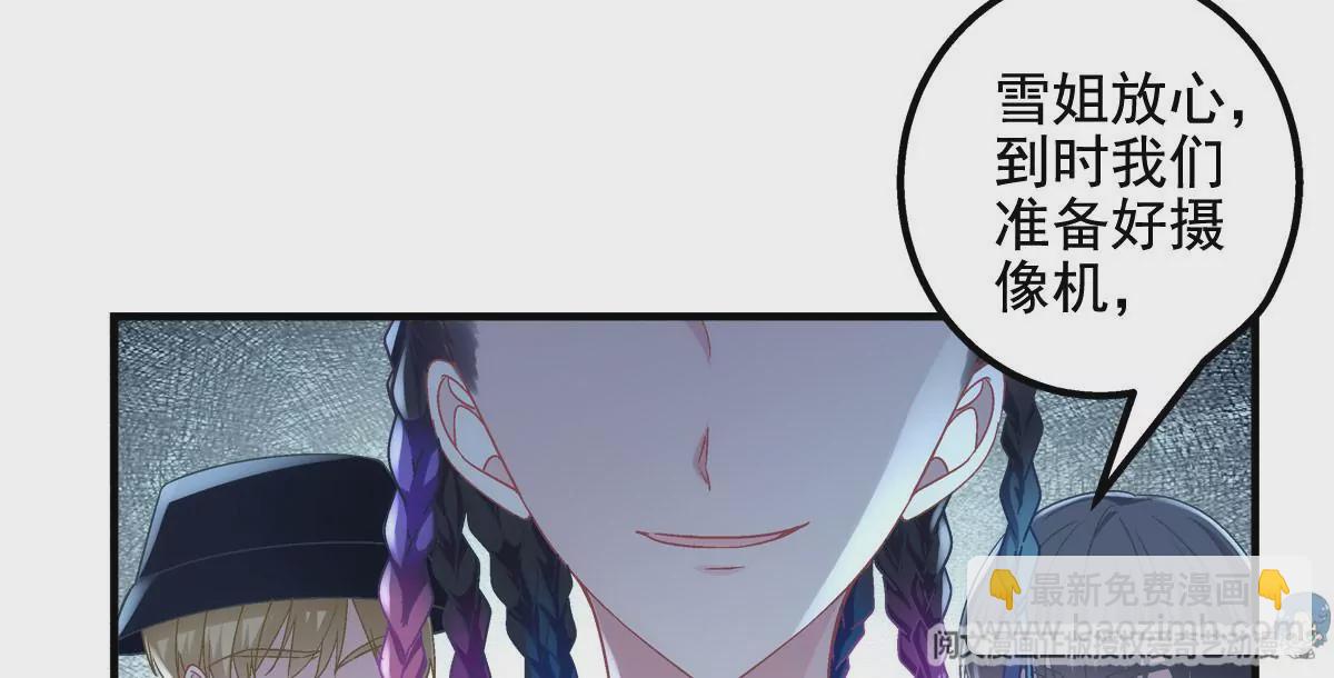 043 你敢赌吗？(1/2)-第44话