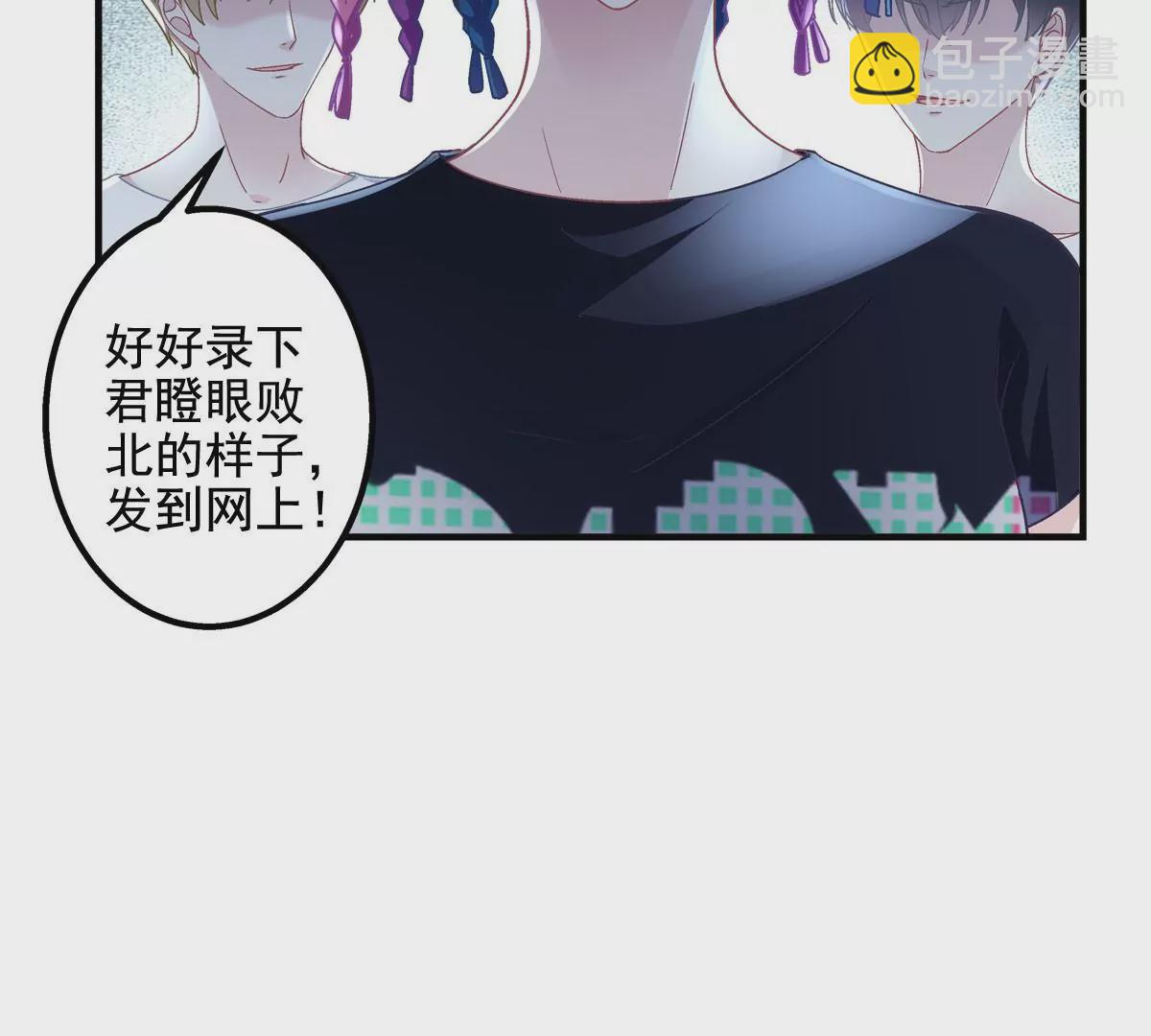 043 你敢赌吗？(1/2)-第44话