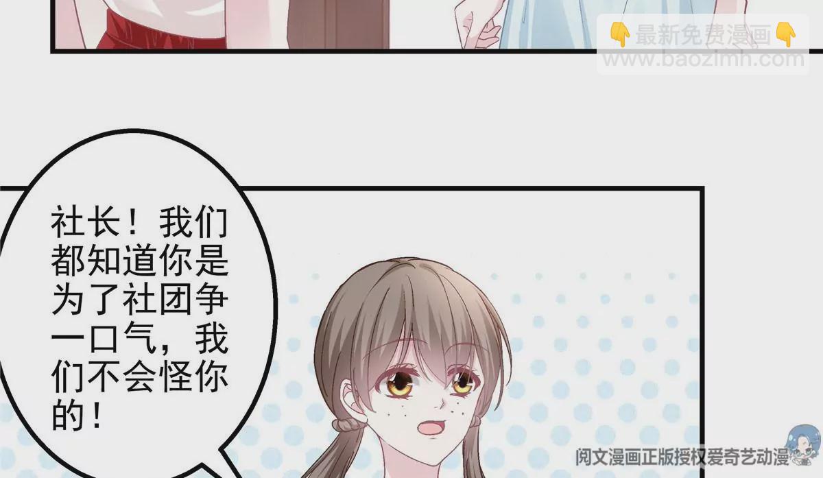 043 你敢赌吗？(1/2)-第44话