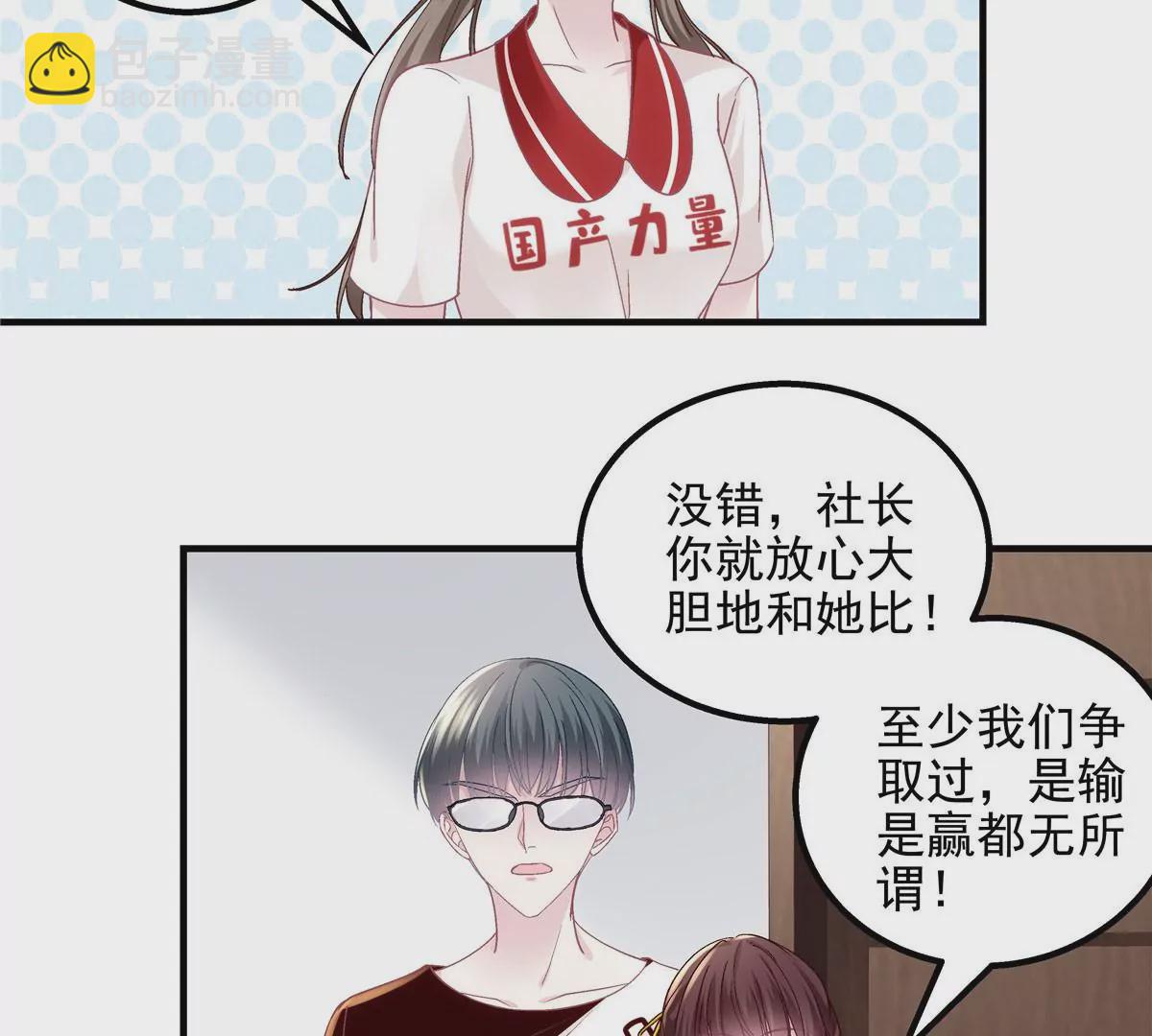 043 你敢赌吗？(1/2)-第44话
