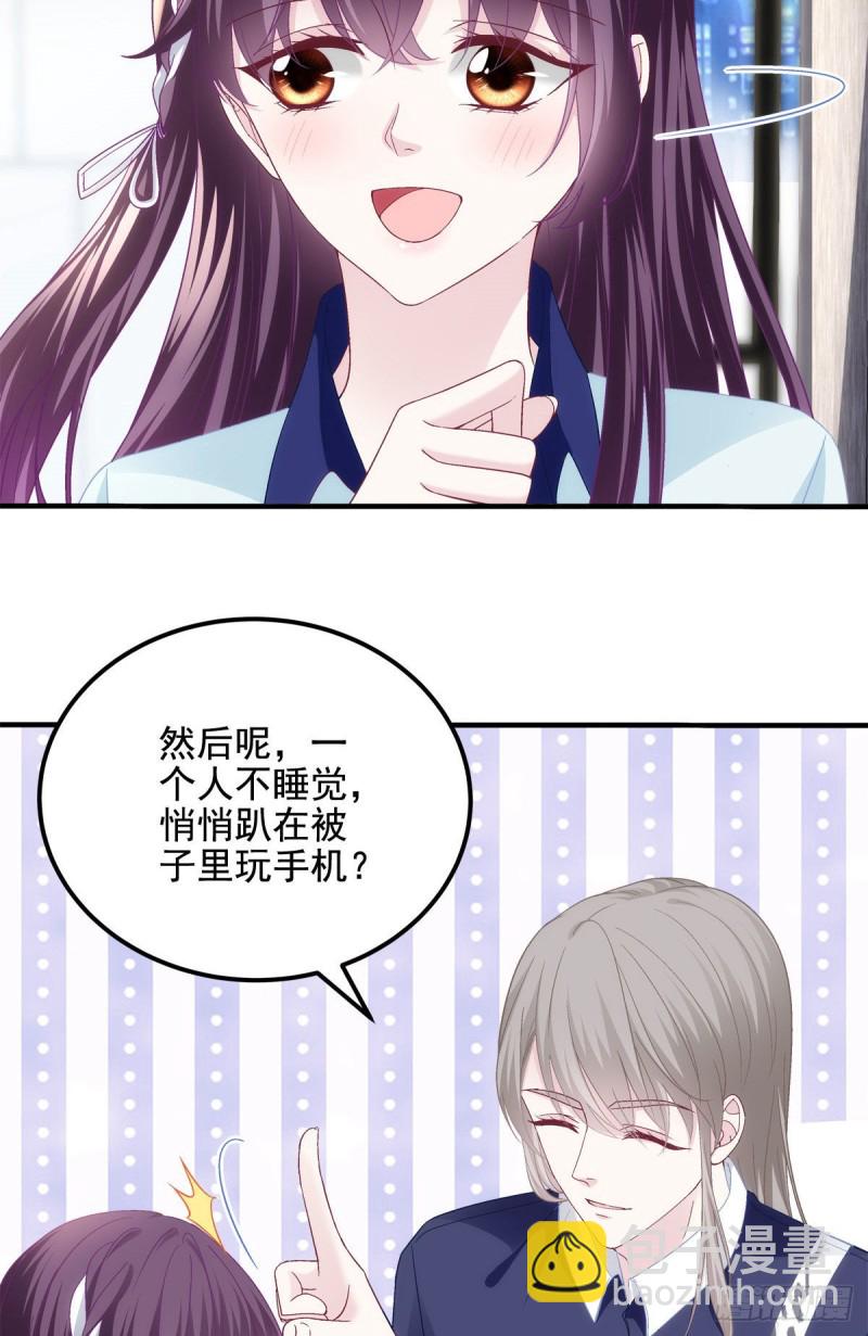 045 天下最好的哥哥-第46话