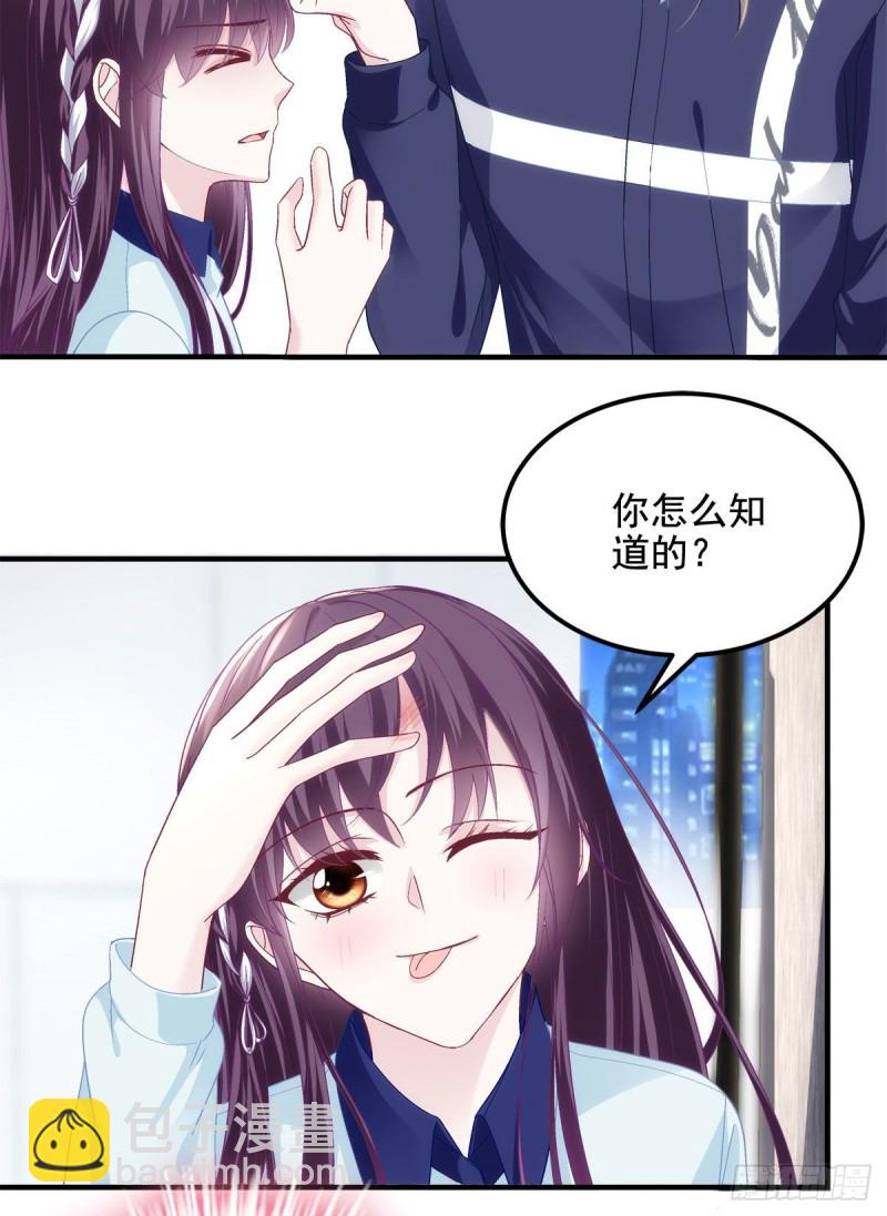 045 天下最好的哥哥-第46话