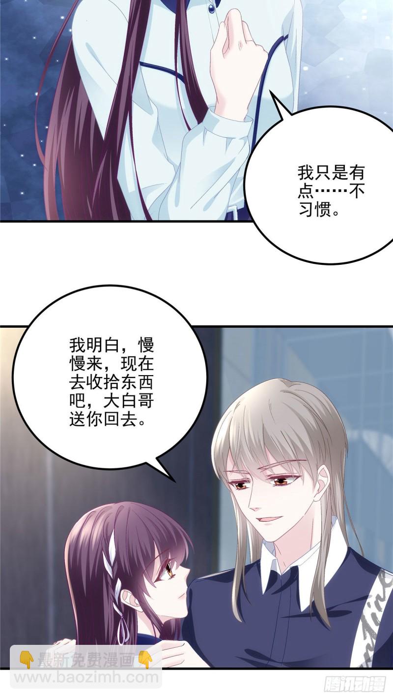 045 天下最好的哥哥-第46话