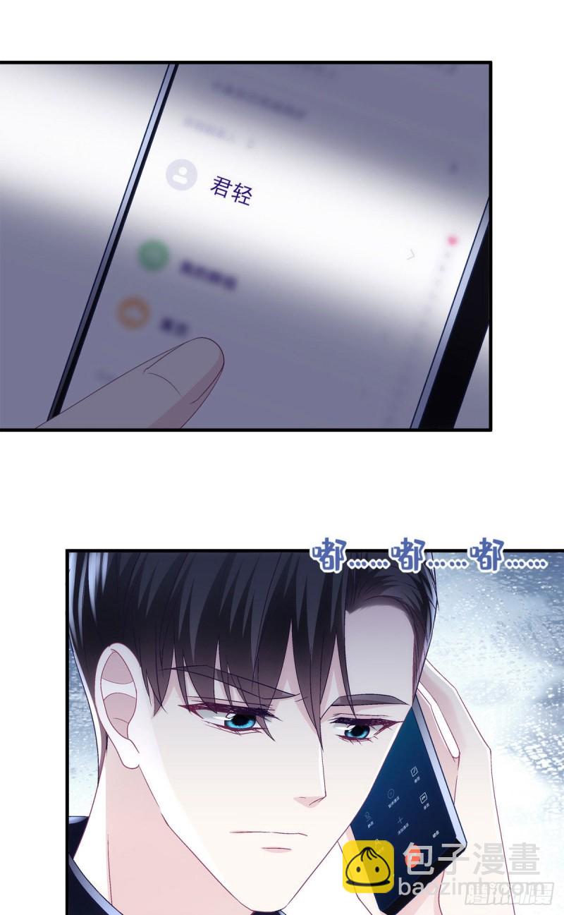 045 天下最好的哥哥-第46话